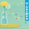SKE48 Nice to meet you! 试听