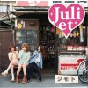 Juliet ジモト 试听