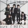 Arashi 嵐 ワイルド アット ハート 试听