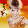 乌兰图雅 蓝色故乡 试听