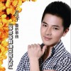 等你等到油菜花儿开(单曲)