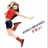 平原綾香 Music（神戸国際会館 こくさいホール / 9月22日） 试听