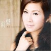 和平的信鸽(EP)