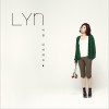 Lyn 비를 내려줘요 试听
