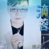 南风 如果你已真的不爱他 试听
