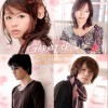 Garnet Crow Love Lone Star 试听