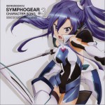 戦姫絶唱シンフォギア キャラクターソング3 (Single)