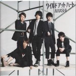 ワイルド アット ハート 通常盤 (Single)
