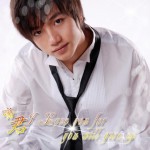 I Love you for you will give up(EP)详情