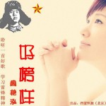 好榜样(单曲)