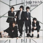ワイルド アット ハート 初回盤 (Single)