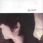 时光机详情