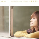 My Favorite Songs ～旅立ち～详情