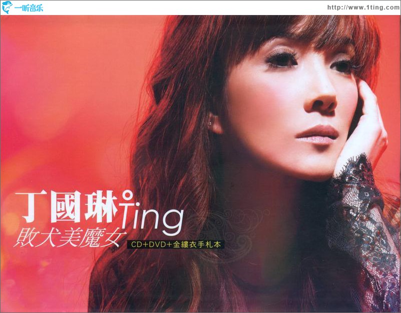 败犬美魔女