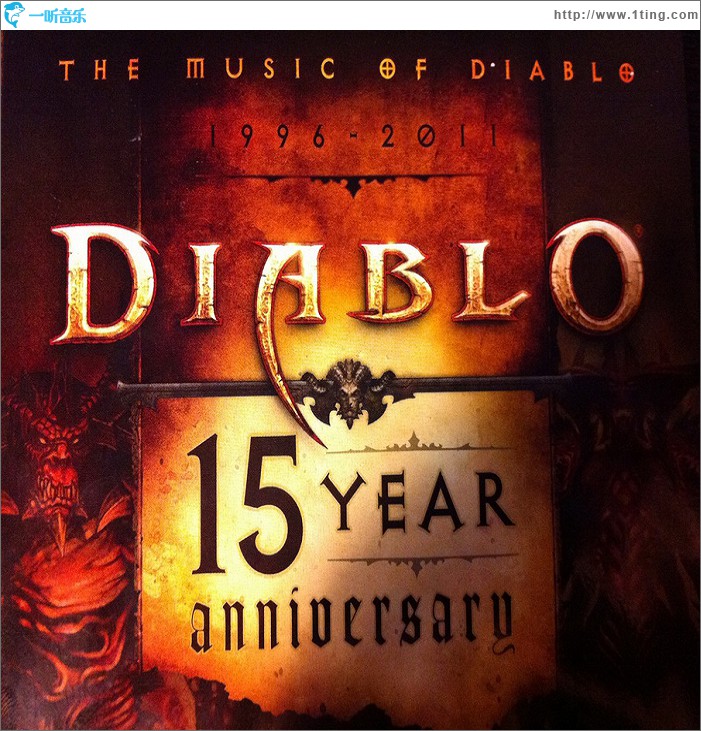 暗黑破坏神15周年纪念原声集 The Music Of Diablo 1996 - 2011