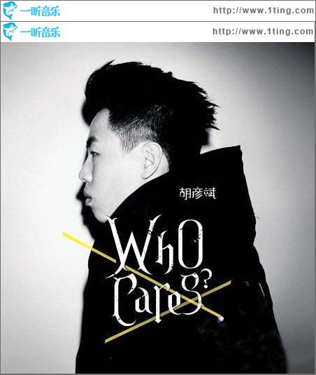 who cares ? (纯音乐)