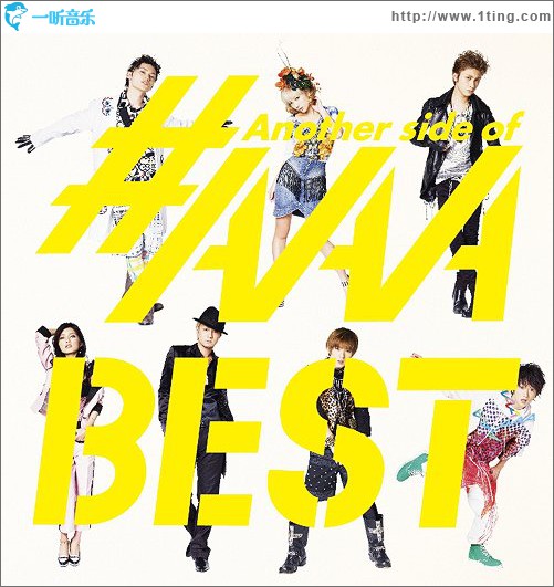 Another side of #AAABEST