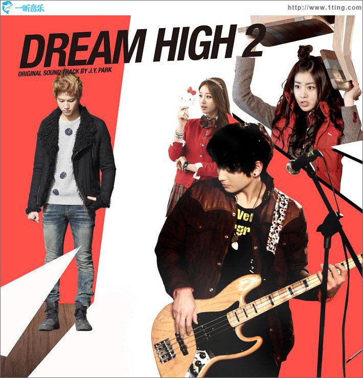 Dream High OST