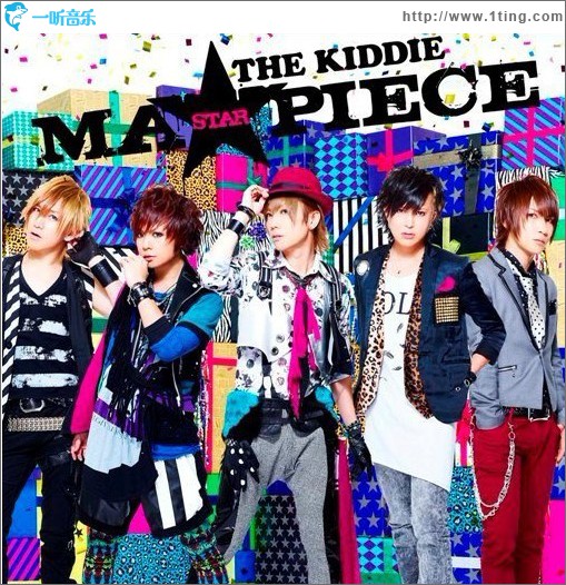 MA[STAR]PIECE