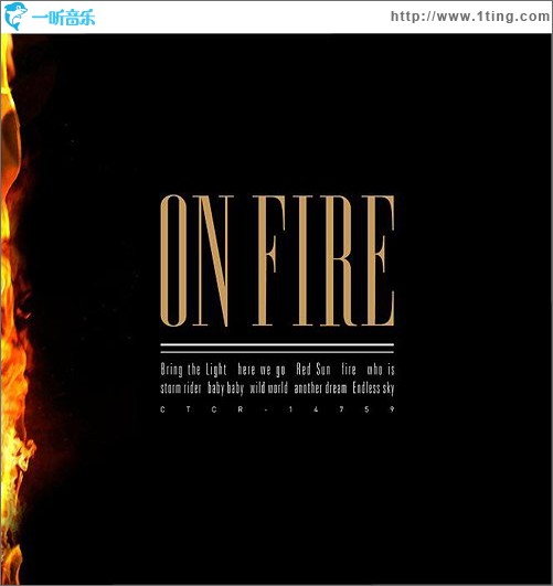ON FIRE