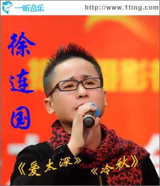 爱太深