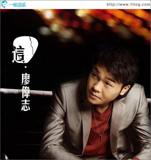 这