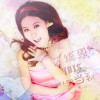 当我(EP)