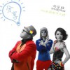 分享(EP)