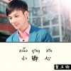 童亚卿 原来还爱你 试听