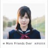 真野恵里菜 純情警察”K・I・S・S” 试听