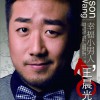 王晨光 阿西的CD 试听