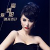 杂锦合辑7 爱情苦肉计 - 高维那 试听