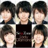 Sexy Zone High!! High!! People 试听