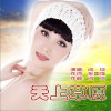 天上草原(单曲)