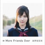 More Friends Over详情