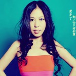寂寞成灾(单曲)详情