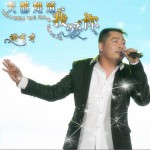 天都知道我爱你(EP)详情