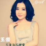 不是我不想爱(单曲)