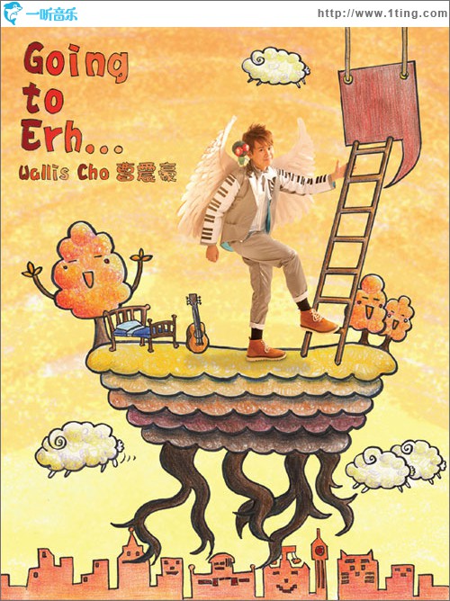 Going To Erh…