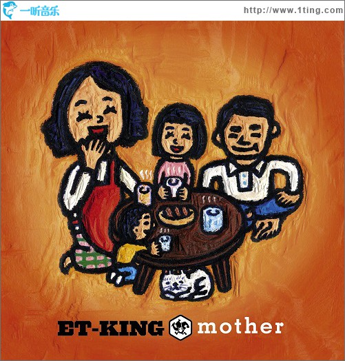 mother (Single)