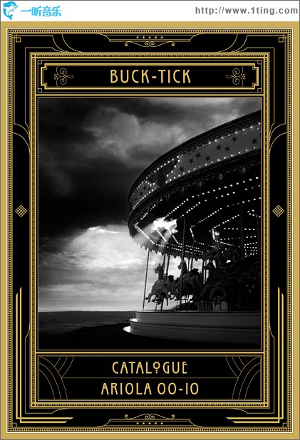 CATALOGUE ARIOLA 00-10