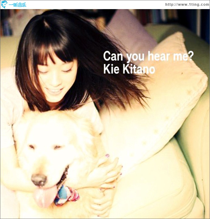 Can you hear me?
