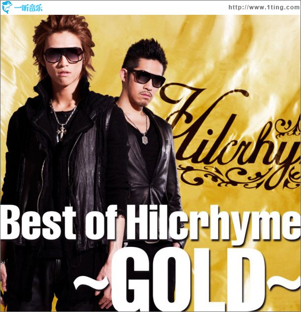 Best of Hilcrhyme ～GOLD～