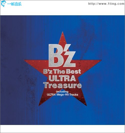 B'z The Best: Ultra Treasure