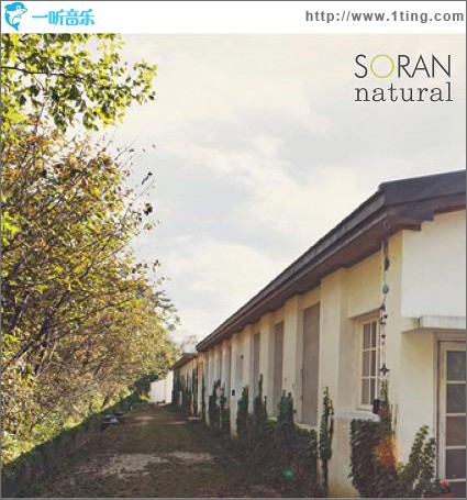 1辑 - natural