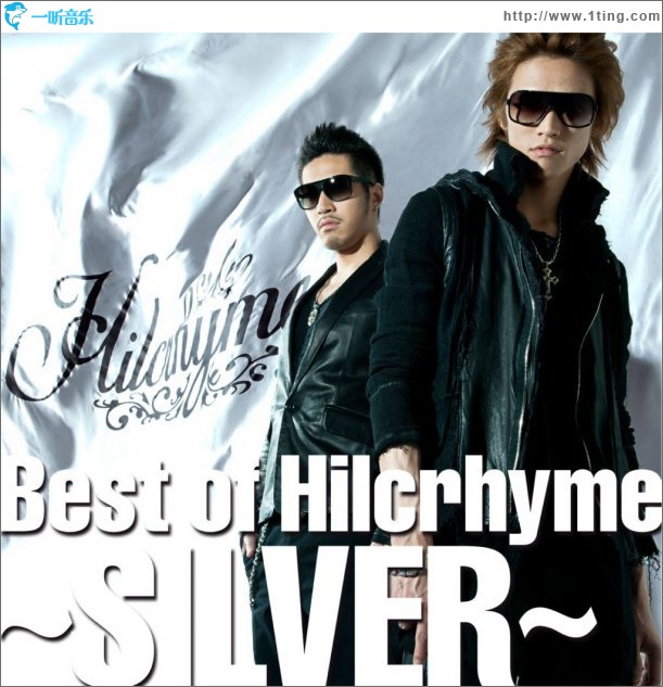Best of Hilcrhyme ～SILVER～