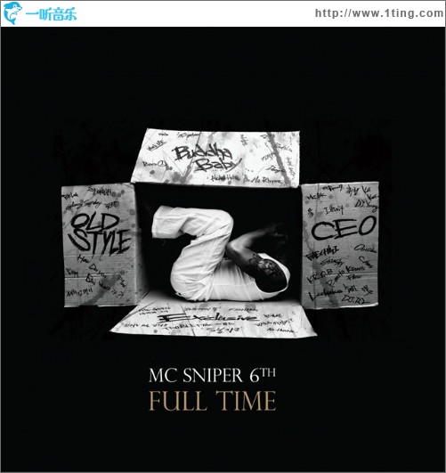 6辑 - Full Time