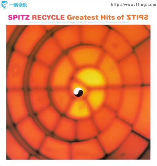 RECYCLE Greatest Hits of SPITZ