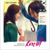 韩国影视原声 사랑비 – 장근석 (Jang Geun Suk) 试听