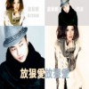 肖玄 放狠爱 - 肖玄&慕容晓晓 试听